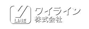ワイライン株式会社　奈良大阪　冷凍冷蔵食品・一般運送